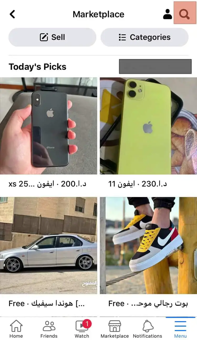 Cómo encontrar un vendedor en particular en Facebook Marketplace