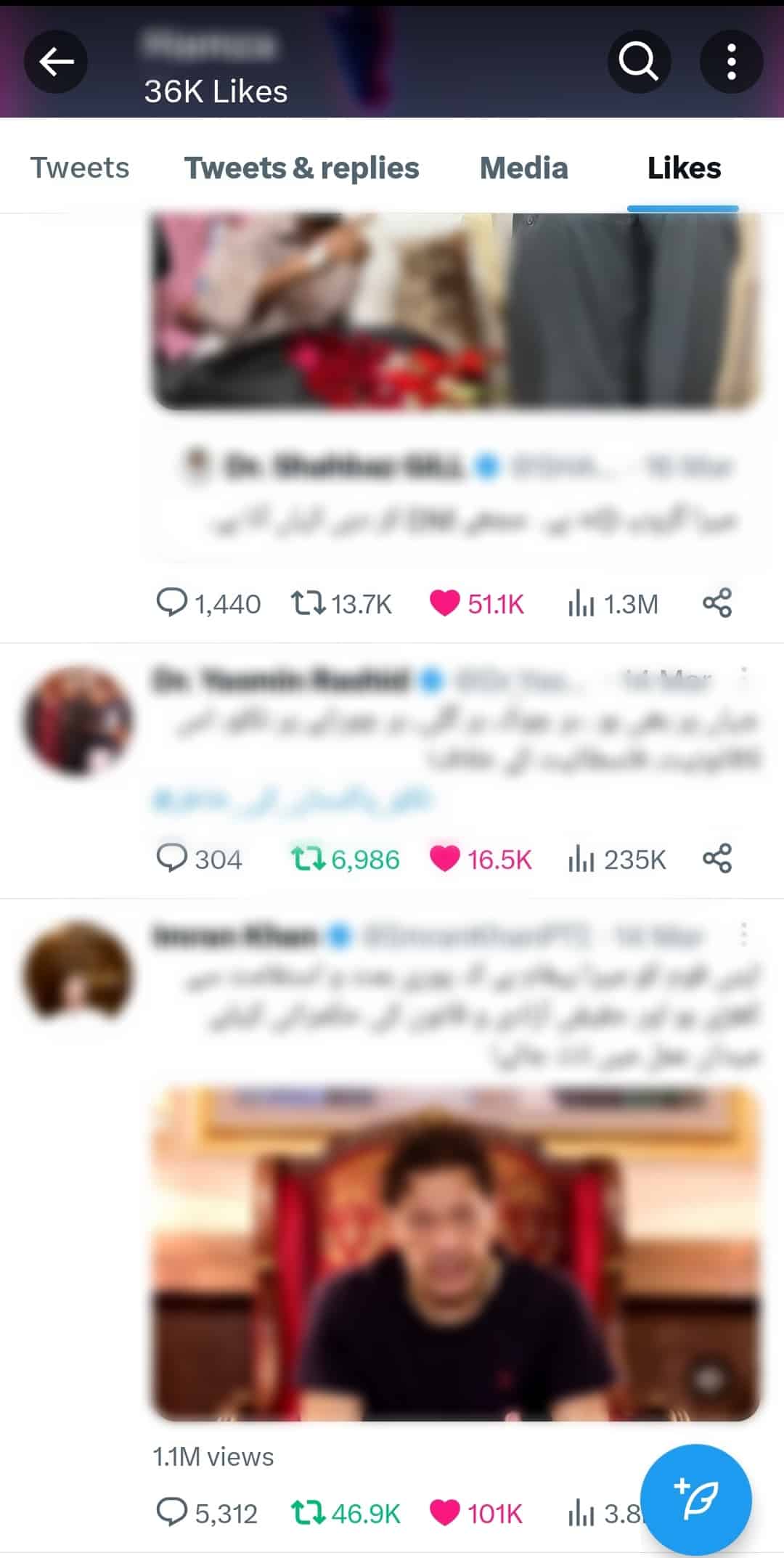 Cómo desactivar los Me gusta Twitter
