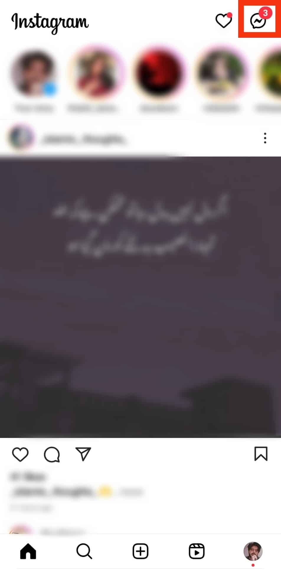 Cómo saber si alguien te silenció en Instagram